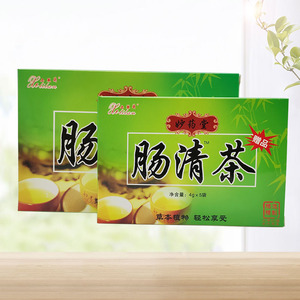 正品西丽兰妙药堂肠清茶常润茶肠便通芦荟火麻仁槐米代用茶10盒