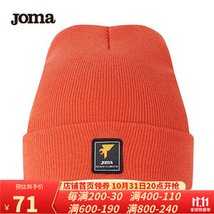 JOMA荷马男女款针织帽子冬季新款毛线保暖加厚棉帽橙色均码