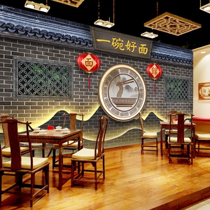 一碗好面拉面店墙纸复古砖壁纸发光面馆背景墙布小吃店早餐店壁布