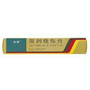 正品】美宝 湿润烧伤膏 40g*1支/盒 清热解毒 烧烫伤灼 伤疤痕修复