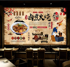 怀旧复古老北京卤煮火烧工装背景墙纸餐饮图片壁纸店面装修壁画