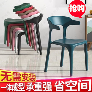 加厚北欧餐椅塑料牛角椅家用简约靠背凳子简易户外胶椅休闲洽谈椅