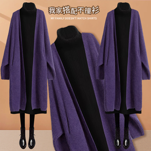 小香风紫色加厚针织开衫女2024年春秋百搭黑色针织连衣裙两件套装