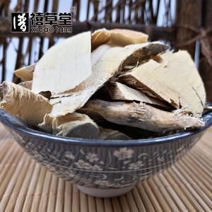 黄根刺