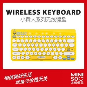 miniso键盘