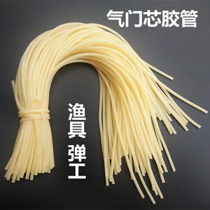 自行车配件气门芯皮管