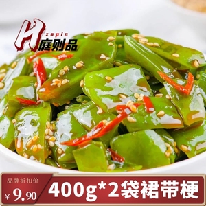 400g*2裙带菜梗海藻沙拉海白菜新鲜海带下饭菜酸甜海带丝手撕裙带