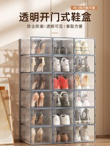 宜家加厚鞋盒收纳盒透明折叠存放靴子塑料球鞋架鞋柜抽屉式省空间