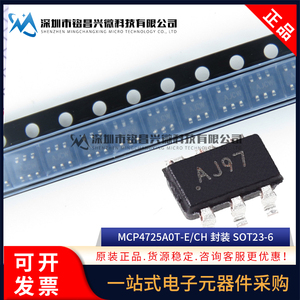 原装正品 MCP4725A0T-E/CH SOT23-6 数模转换器芯片IC 丝印AJ**