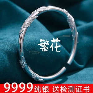 千福年竹节手镯足银手镯女9999纯银古法传承复古民族风开口实心银