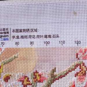 年年有余十字绣手绣