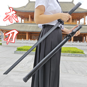 木剑汉剑武术练习训练COS道具儿童男孩玩具刀带鞘仿真木刀剑竹剑