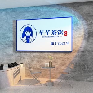 咖啡奶茶店墙壁装饰创意网红打卡拍照区背景logo店名定制克莱因蓝