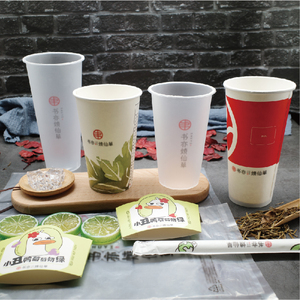 书亦烧仙草奶茶杯子一次性磨砂注塑杯单双打包袋封口膜吸管可定制