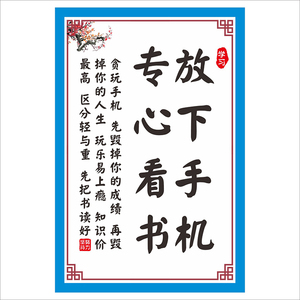 锦曦家居专营店天猫个性创意坚持励志标语墙贴纸卧室房间男孩墙纸
