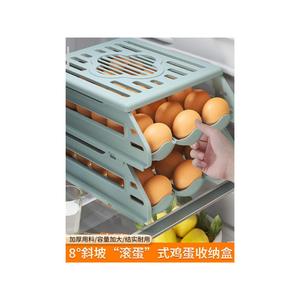 厂家新款自动滑梯式鸡蛋收纳盒冰箱收纳盒保鲜盒防摔大号多层储存
