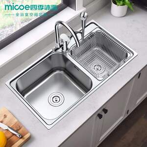 四季沐歌(micoe)304不锈钢水槽拉伸双槽洗菜盆洗碗盆洗菜池洗手