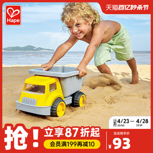 Hape大容量运沙车沙滩玩具1-6岁+儿童工具男女孩海边堆戏水小推车