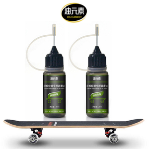 000人付款淘宝新品3瓶装 滑板车润p滑油鞋高瓷轴承
