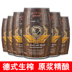 彪马精酿原浆啤酒德国青岛全麦白啤扎啤国产临期特价清仓整箱罐装