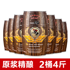 彪马精酿原浆啤酒1l大桶装德国青岛全麦白啤扎啤鲜啤生啤整箱罐装