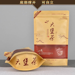 六堡茶包装袋子散装茶叶n拉链自封袋半斤一斤装加厚牛皮纸密封