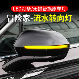 林肯专用新冒险家后视镜流水转向灯车门镜改装升级流光氛围迎宾灯