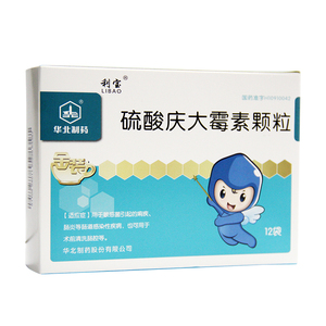 利宝 硫酸庆大霉素颗粒 10mg*12袋/盒用于敏感菌引起的痢疾 肠炎等