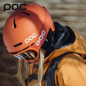 瑞典poc 新品滑雪头盔男女单双板滑雪盔 全能自由式mips半盔10476