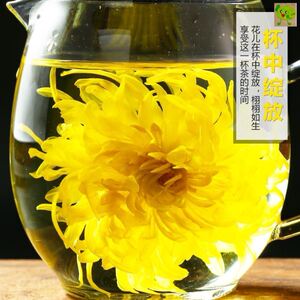黄金菊花茶散装金丝皇菊金黄一朵一杯家用养生黄菊胎菊泡茶