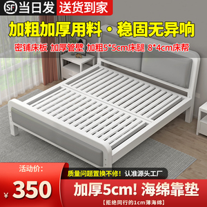 铁艺床加厚加固单双人床1.5米组装铁架子床加粗宿舍1.8家用经济型