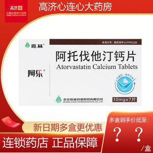 【阿乐】阿乐品牌,价格 - 阿里巴巴