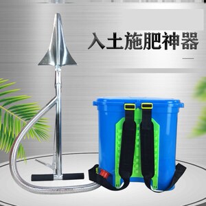 施肥神器农用电动撒化肥机背负式全自动玉米果树追肥溜肥点肥工具