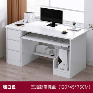 办公桌子商用电脑机箱一体桌椅组合1/1.2米长台式电脑桌办公专用
