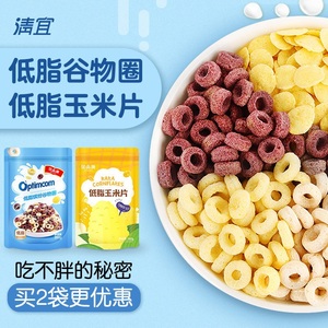 【玉米片代餐脱脂】玉米片代餐脱脂品牌,价格 - 阿里巴巴