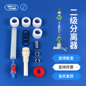 水火箭二级分离器可重复使用空中分离器DIY制作模型材料包比赛用