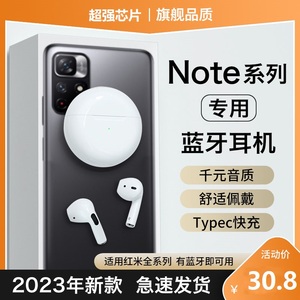 适用红米note10pro蓝牙耳机12无线11tpro原装9小米8专用redmi正品