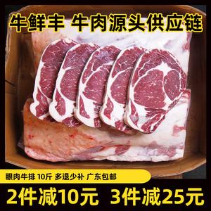 肌肉牛