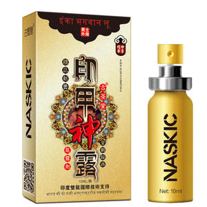 古圣堂印甲神露 三代男用外用喷剂 成人性用品 无人售货机用品