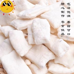 糯米糖嵊州