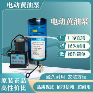 电动黄油泵24V全自动润滑油脂泵MLK-224-200-0数控机床浓油泵220V