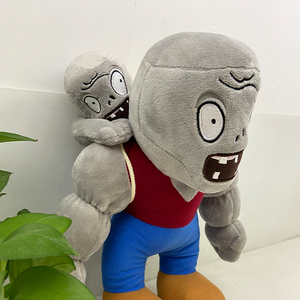 植物大战僵尸毛绒玩具巨人公仔送儿童益智游戏生日礼物抓机布娃娃