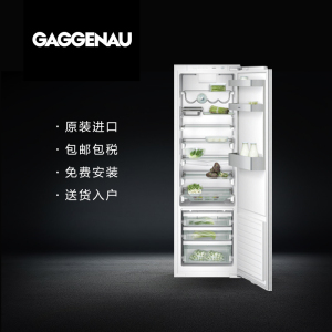 德国gaggenau嘉格纳200系vario嵌入式rc289203/rf287202组合冰箱