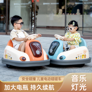 儿童电动碰碰车小孩婴儿玩具车可坐人带遥控宝宝四轮汽车充电童车