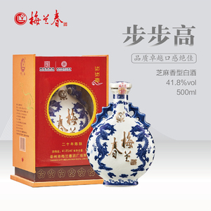 梅兰春41.8步步高扁龙瓶系列 500ml礼盒装 芝麻香型白酒 江苏泰州