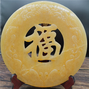 天然米黄玉福字平安扣摆件玉石扣客厅办公室玄关装饰乔迁开业礼品