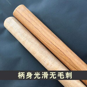 铁锹把实把洋子木铁锹t柄铁锨把洋镐木铁铲把农具木柄耙槐棒