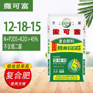 撒可富缓释肥复合肥花家用通用氮磷钾肥颗粒养花卉多肉盆栽植物1