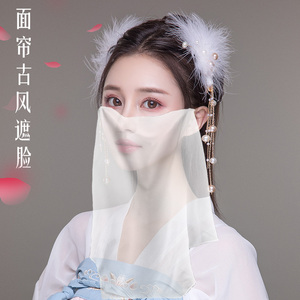 面帘古风遮脸白色面纱遮汉服防晒面纱挂耳流苏遮面纱少女古装配饰