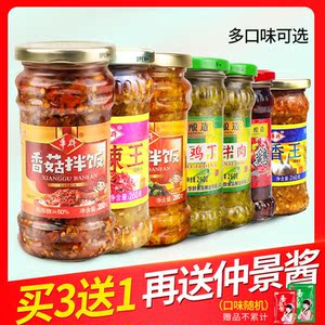 华群调味酱蒜香王特辣王爆椒牛肉辣椒酱特辣魔鬼辣下饭菜8个口味